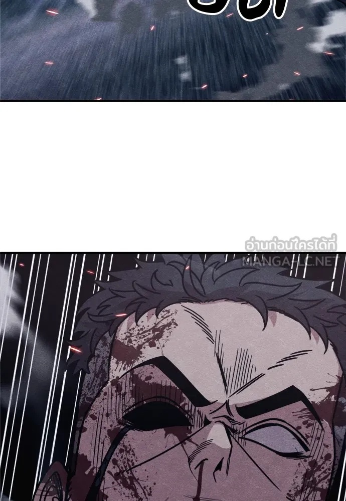 Zombie x slasher ตอนที่ 44 132