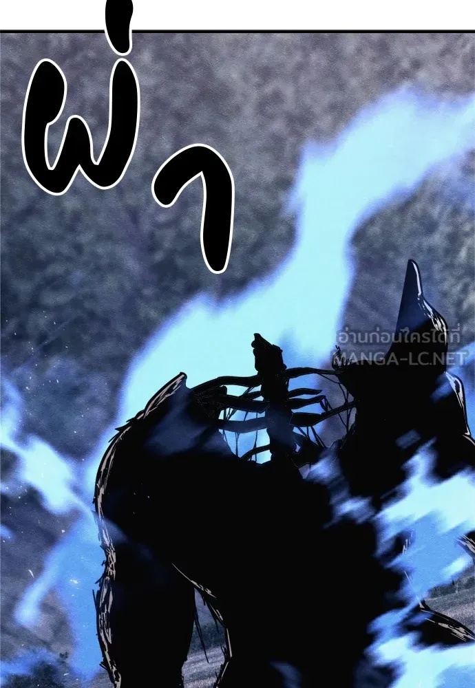 Zombie x slasher ตอนที่ 44 144