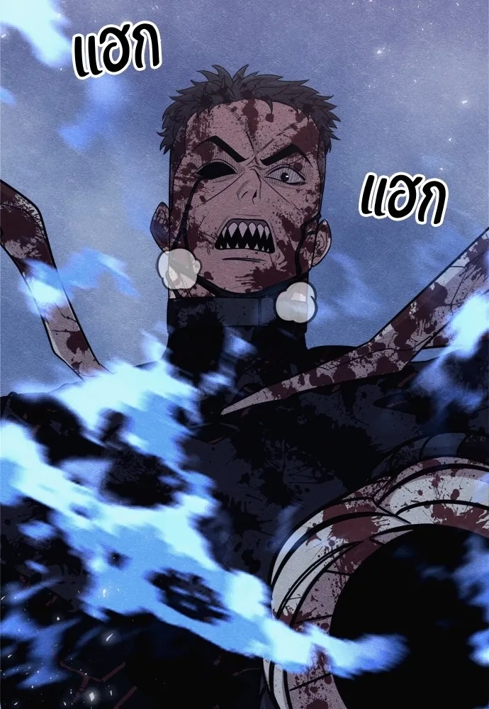 Zombie x slasher ตอนที่ 44 146