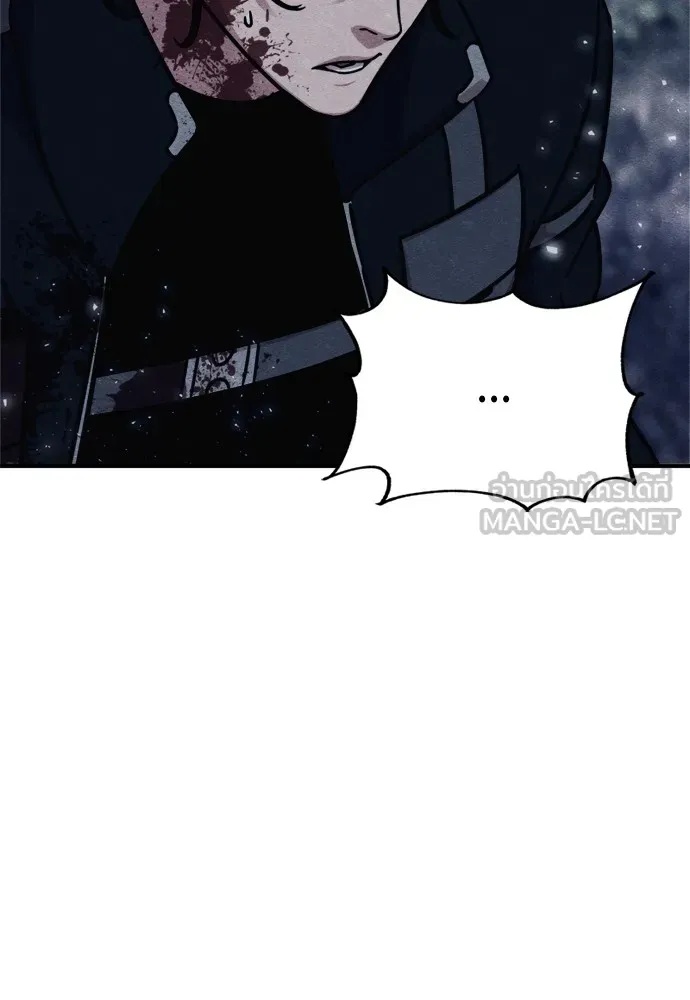 Zombie x slasher ตอนที่ 44 159