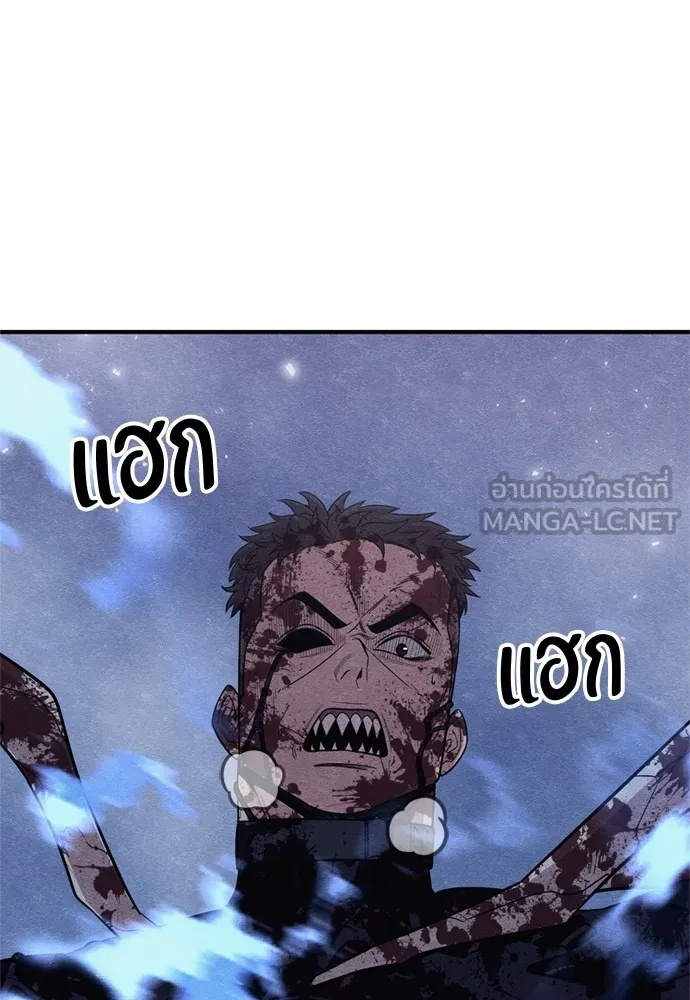 Zombie x slasher ตอนที่ 45 3