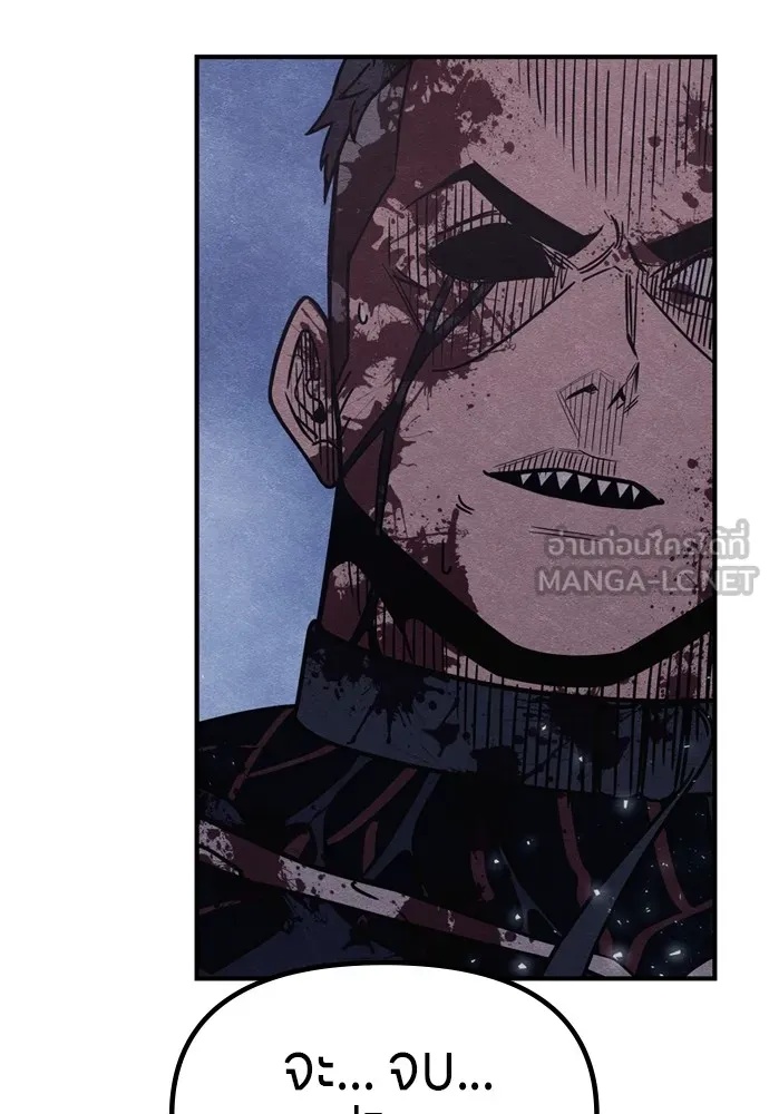 Zombie x slasher ตอนที่ 45 6