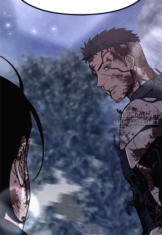 Zombie x slasher ตอนที่ 45 18