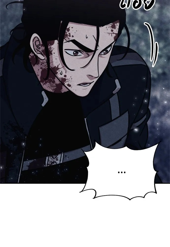 Zombie x slasher ตอนที่ 45 16