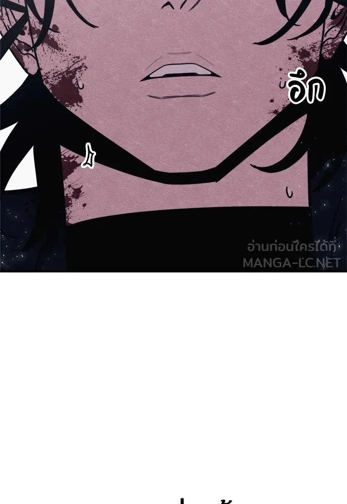 Zombie x slasher ตอนที่ 45 24