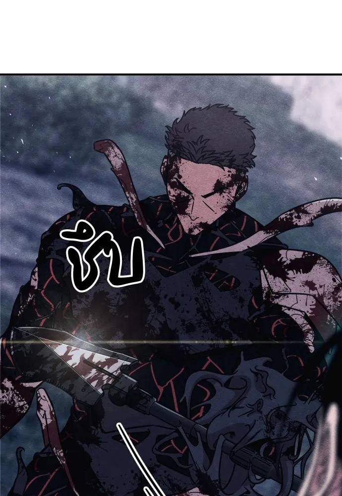 Zombie x slasher ตอนที่ 45 32