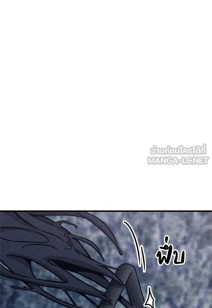 Zombie x slasher ตอนที่ 45 30