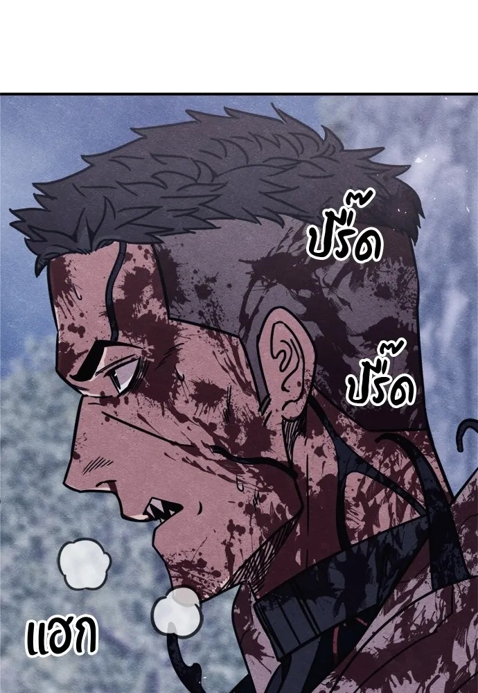 Zombie x slasher ตอนที่ 45 34