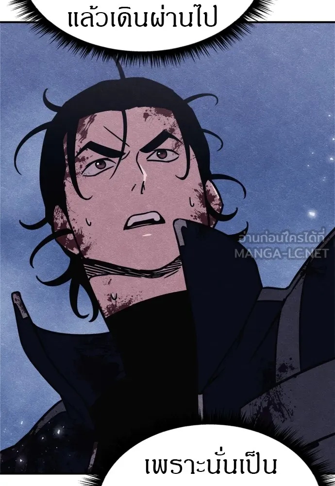 Zombie x slasher ตอนที่ 45 42