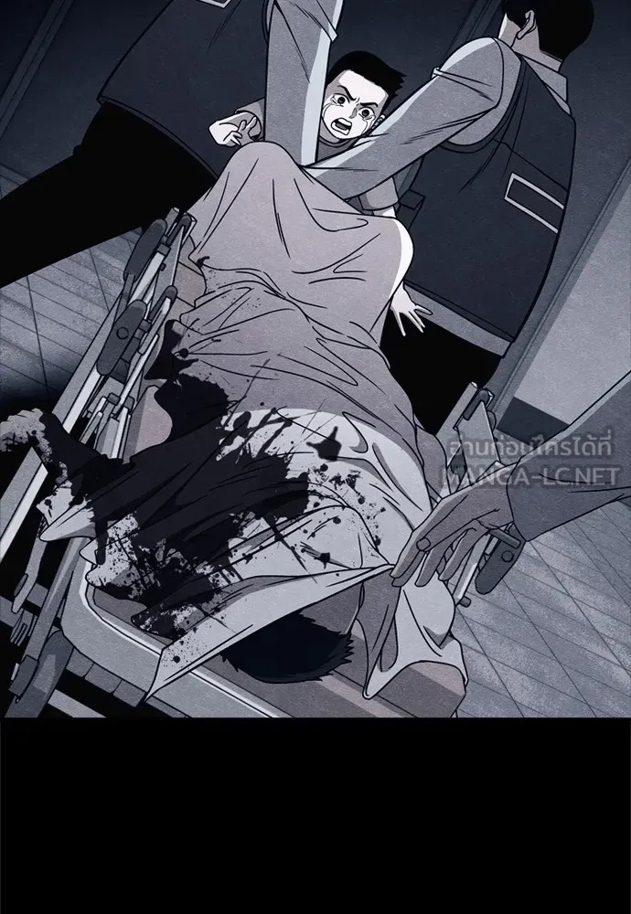 Zombie x slasher ตอนที่ 45 51