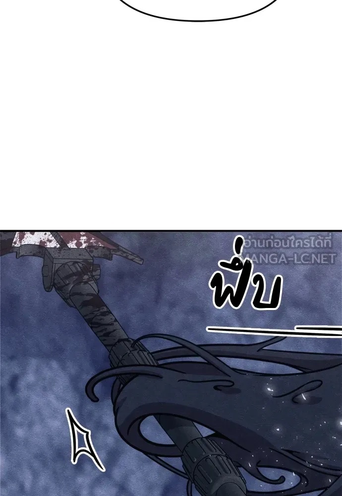 Zombie x slasher ตอนที่ 45 57