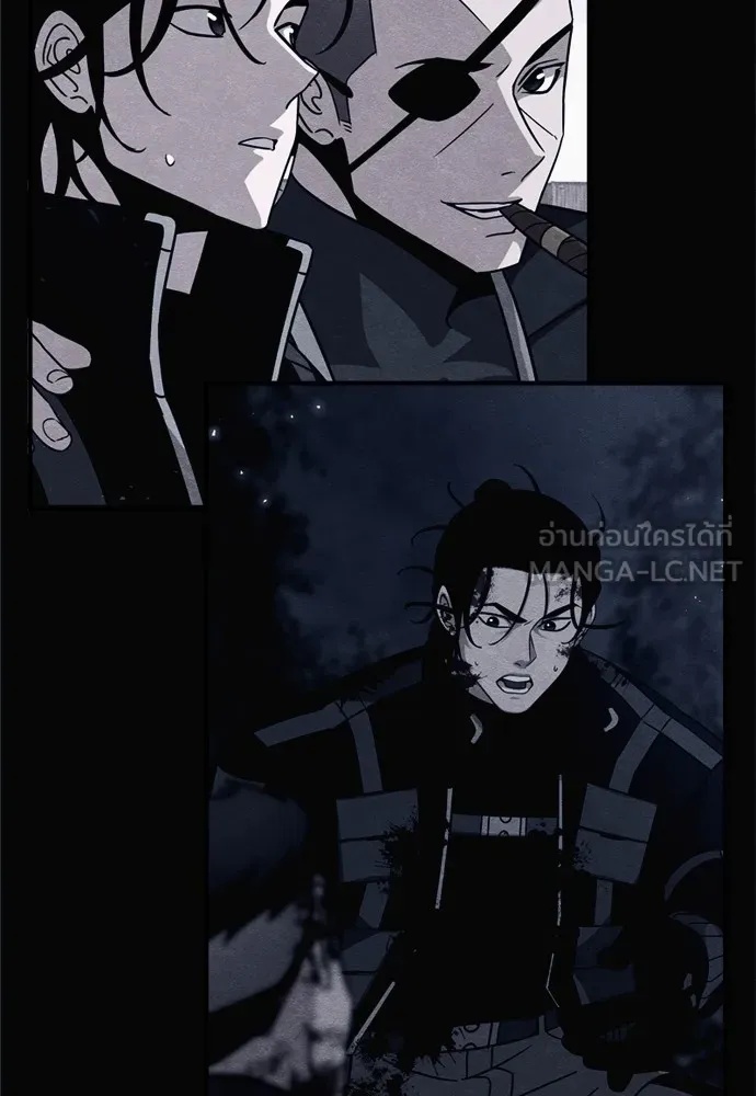 Zombie x slasher ตอนที่ 45 66