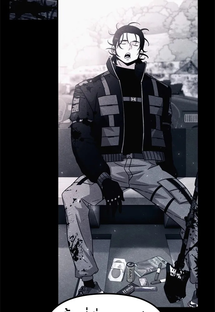 Zombie x slasher ตอนที่ 45 77