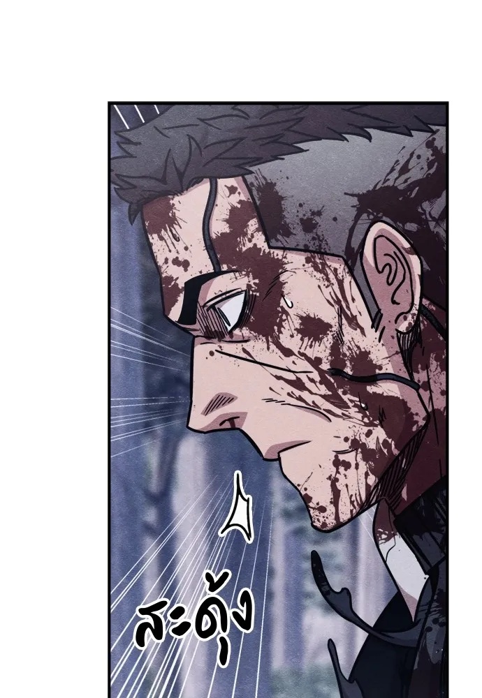 Zombie x slasher ตอนที่ 45 89