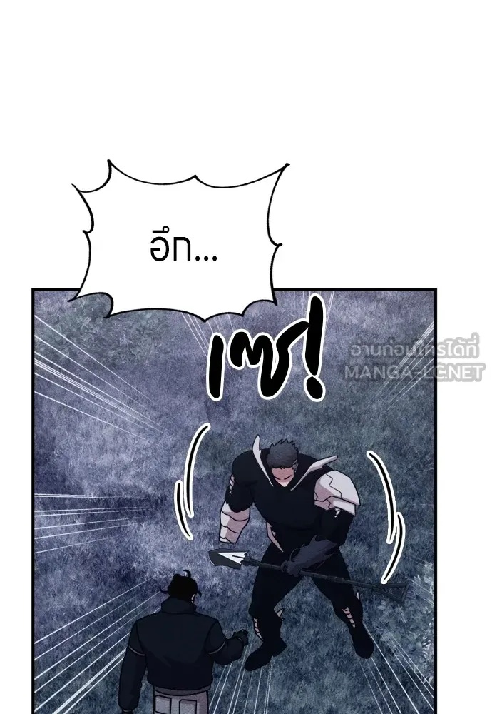 Zombie x slasher ตอนที่ 45 93