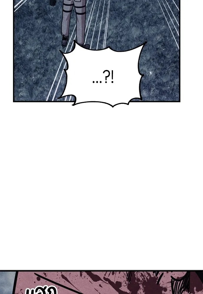Zombie x slasher ตอนที่ 45 94