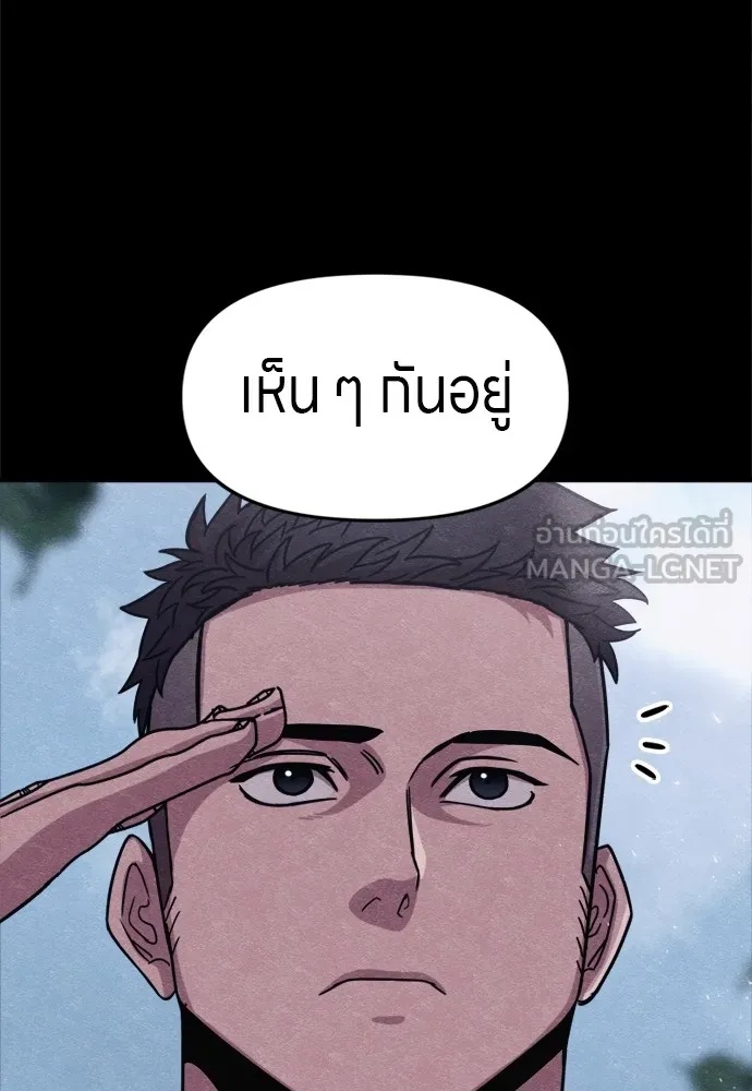 Zombie x slasher ตอนที่ 45 123