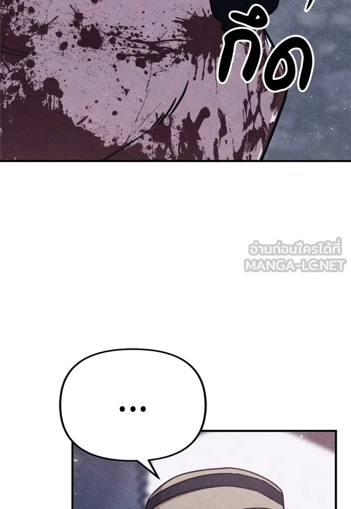 Zombie x slasher ตอนที่ 45 159