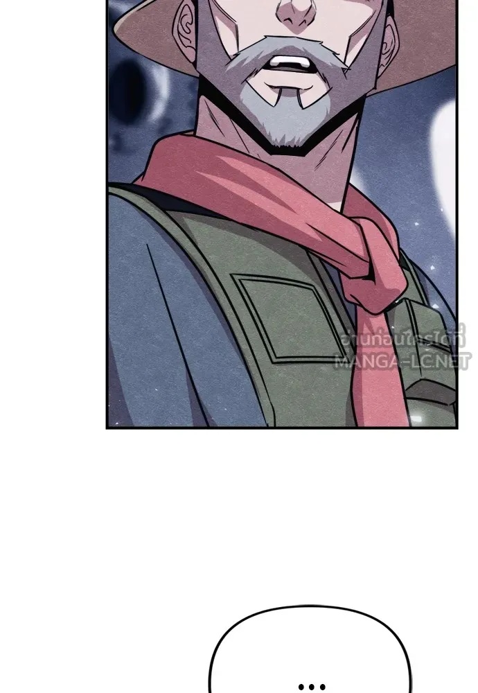 Zombie x slasher ตอนที่ 45 156