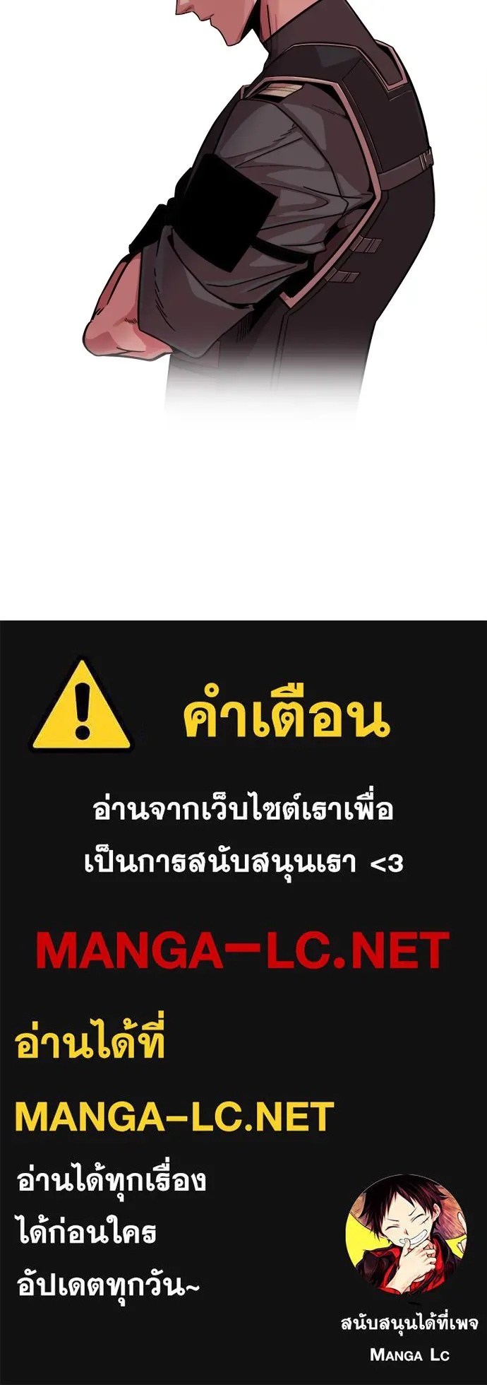 Zombie x slasher ตอนที่ 45 163