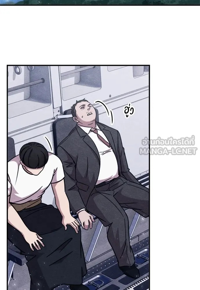 Zombie x slasher ตอนที่ 46 3