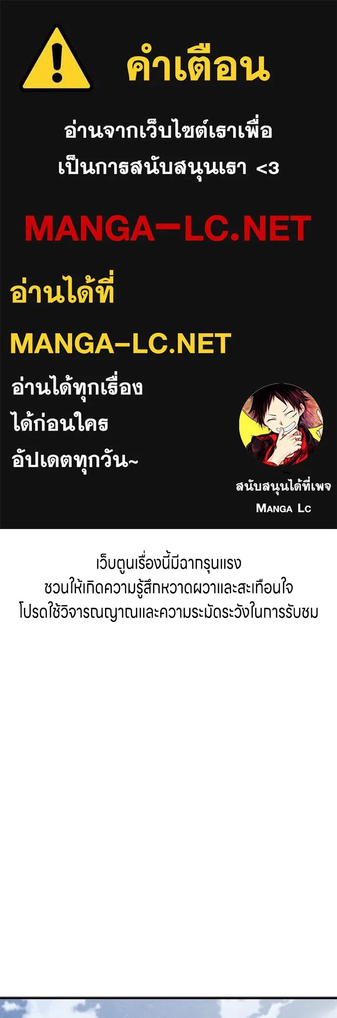 Zombie x slasher ตอนที่ 46 1