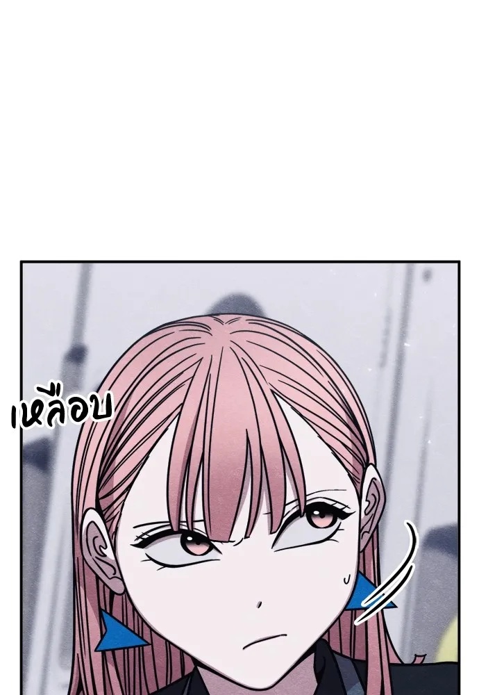 Zombie x slasher ตอนที่ 46 5