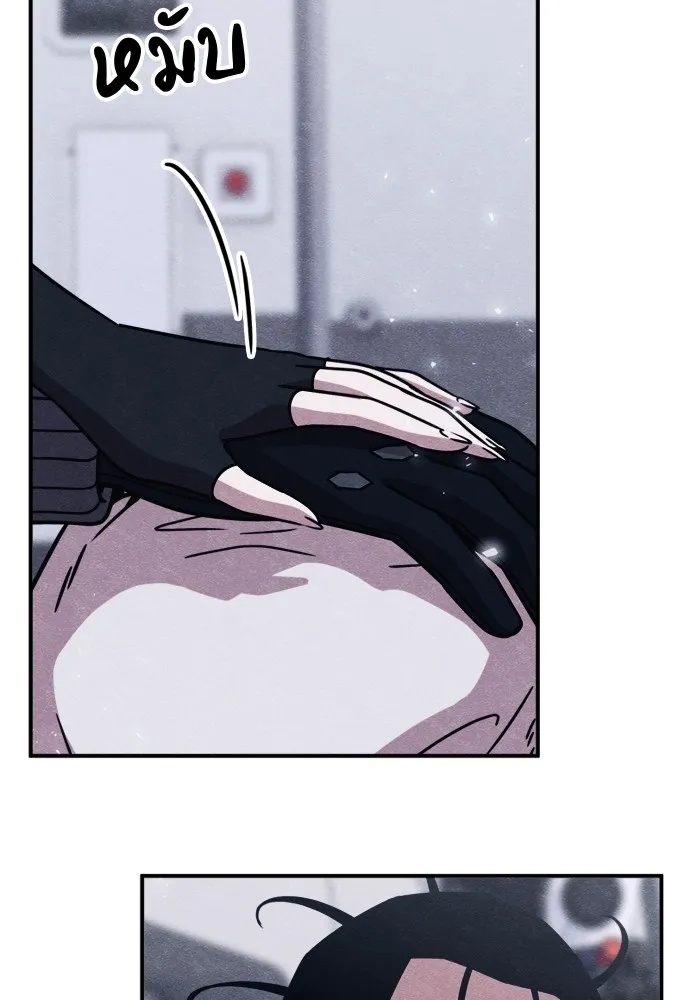 Zombie x slasher ตอนที่ 46 7
