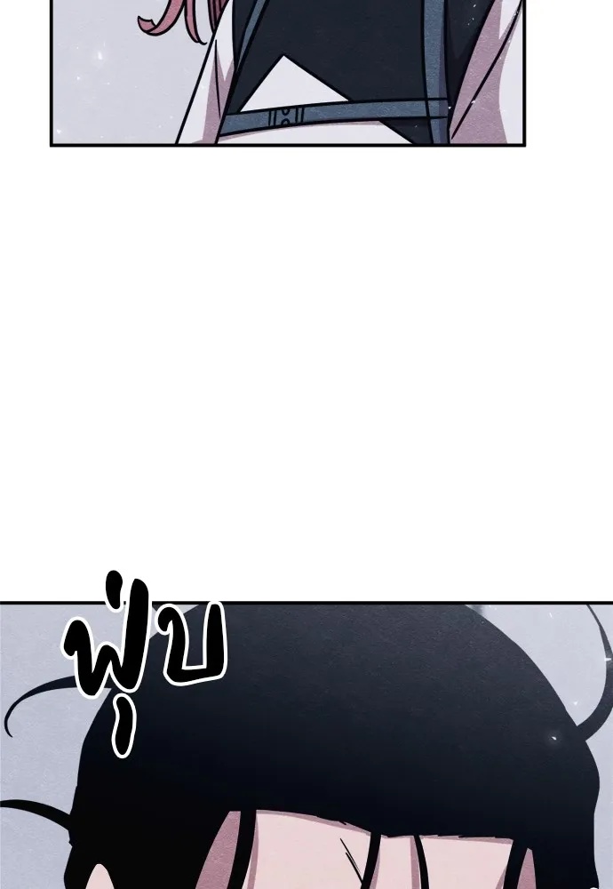 Zombie x slasher ตอนที่ 46 11