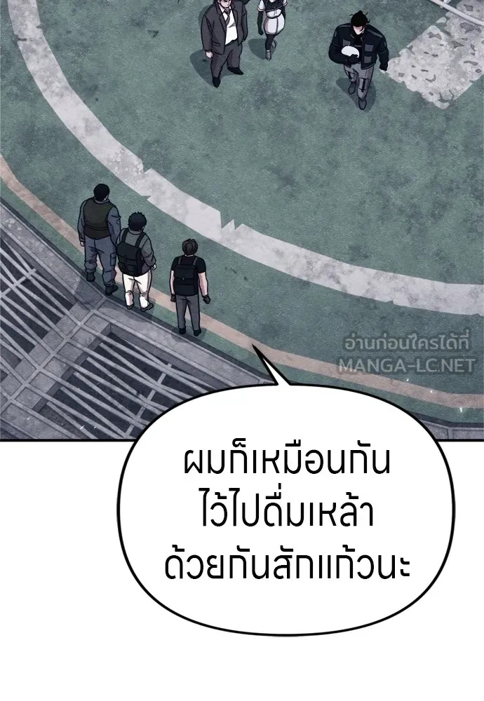Zombie x slasher ตอนที่ 46 48