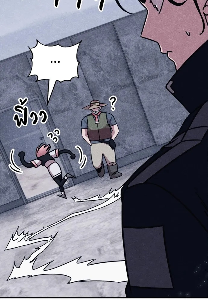 Zombie x slasher ตอนที่ 46 62
