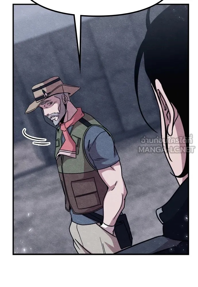 Zombie x slasher ตอนที่ 46 69