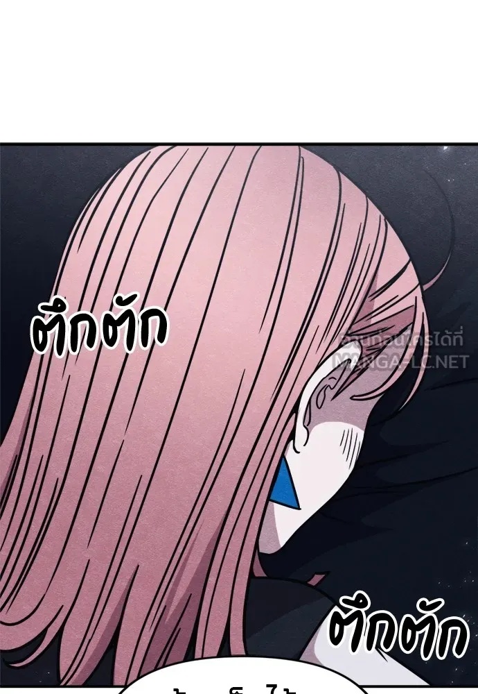 Zombie x slasher ตอนที่ 46 60