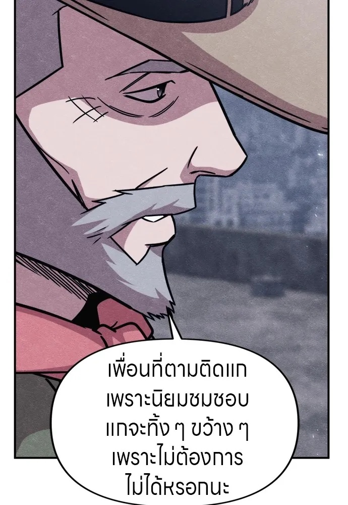 Zombie x slasher ตอนที่ 46 67