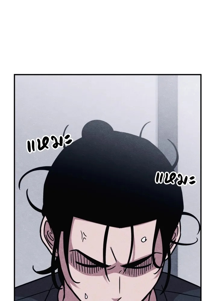 Zombie x slasher ตอนที่ 46 77