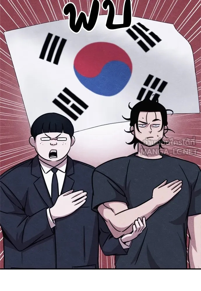 Zombie x slasher ตอนที่ 46 81