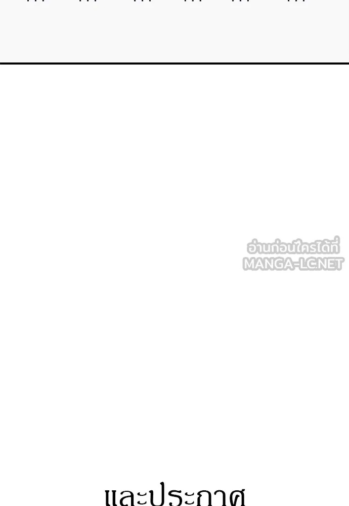Zombie x slasher ตอนที่ 46 84