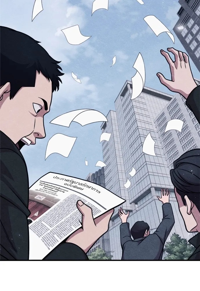 Zombie x slasher ตอนที่ 46 88