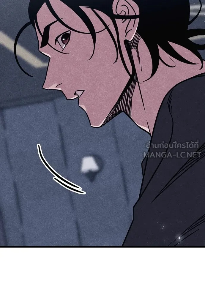 Zombie x slasher ตอนที่ 46 135