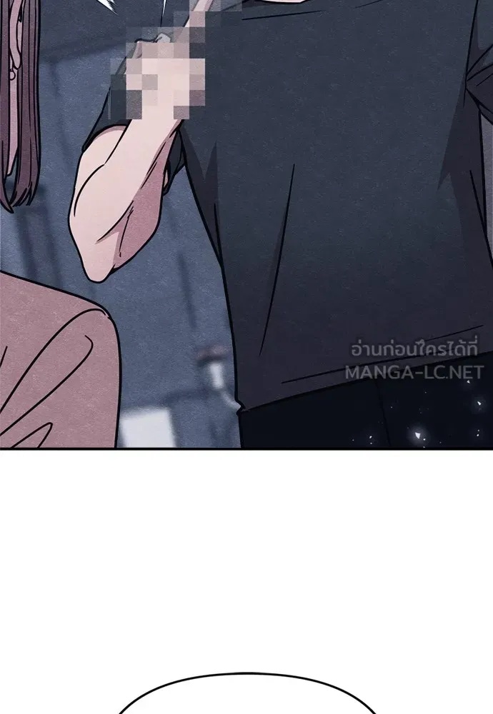 Zombie x slasher ตอนที่ 46 132