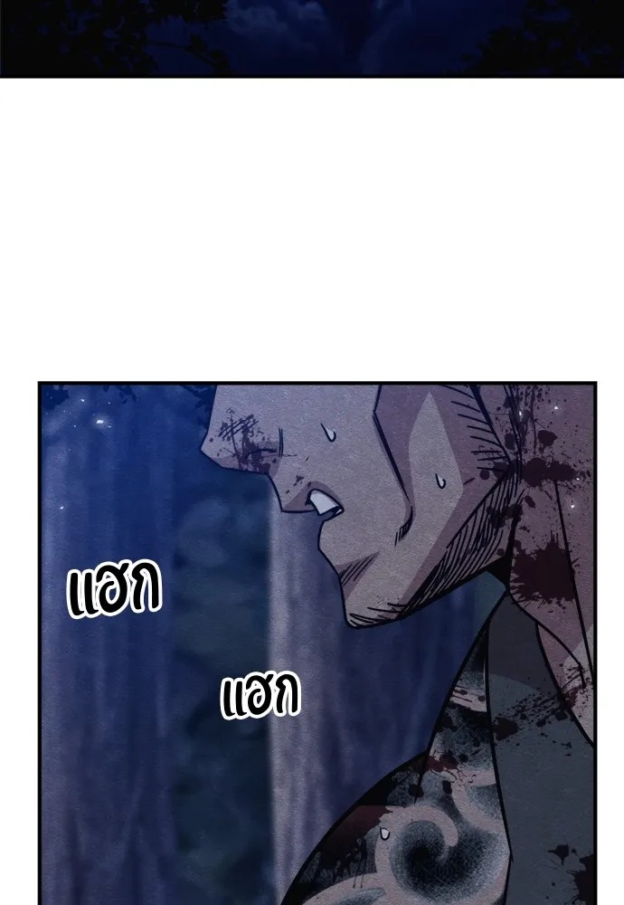 Zombie x slasher ตอนที่ 46 182