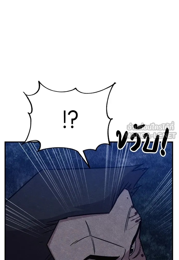 Zombie x slasher ตอนที่ 46 189