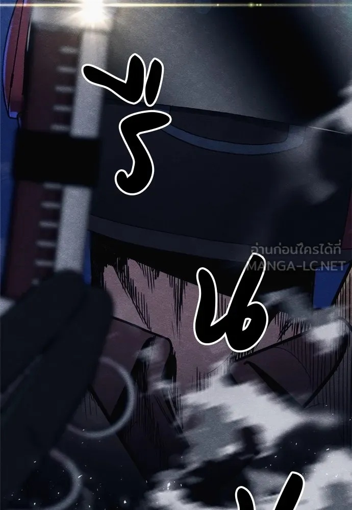 Zombie x slasher ตอนที่ 46 207