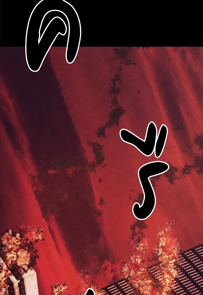 Zombie x slasher ตอนที่ 47 10