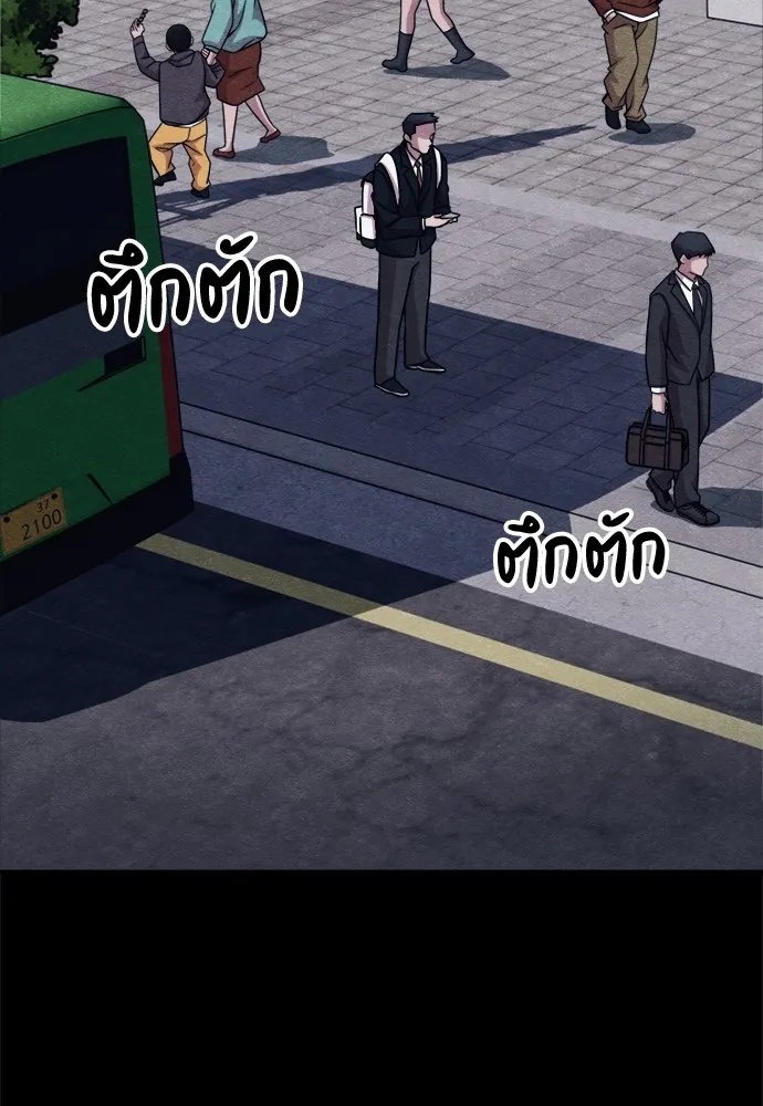 Zombie x slasher ตอนที่ 47 2