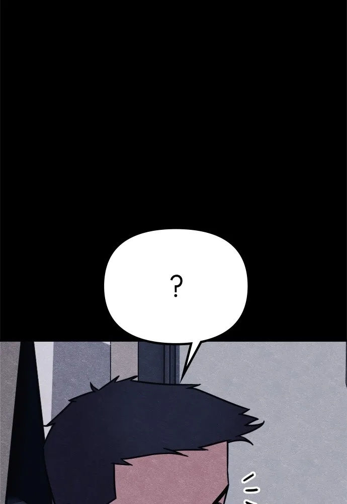 Zombie x slasher ตอนที่ 47 8