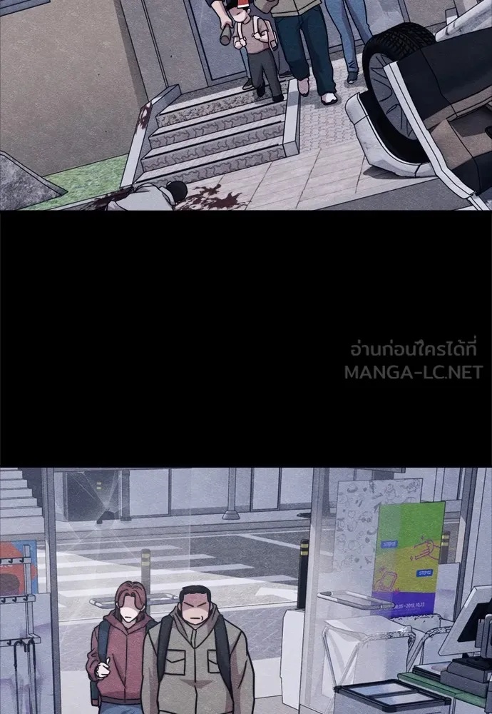 Zombie x slasher ตอนที่ 47 21