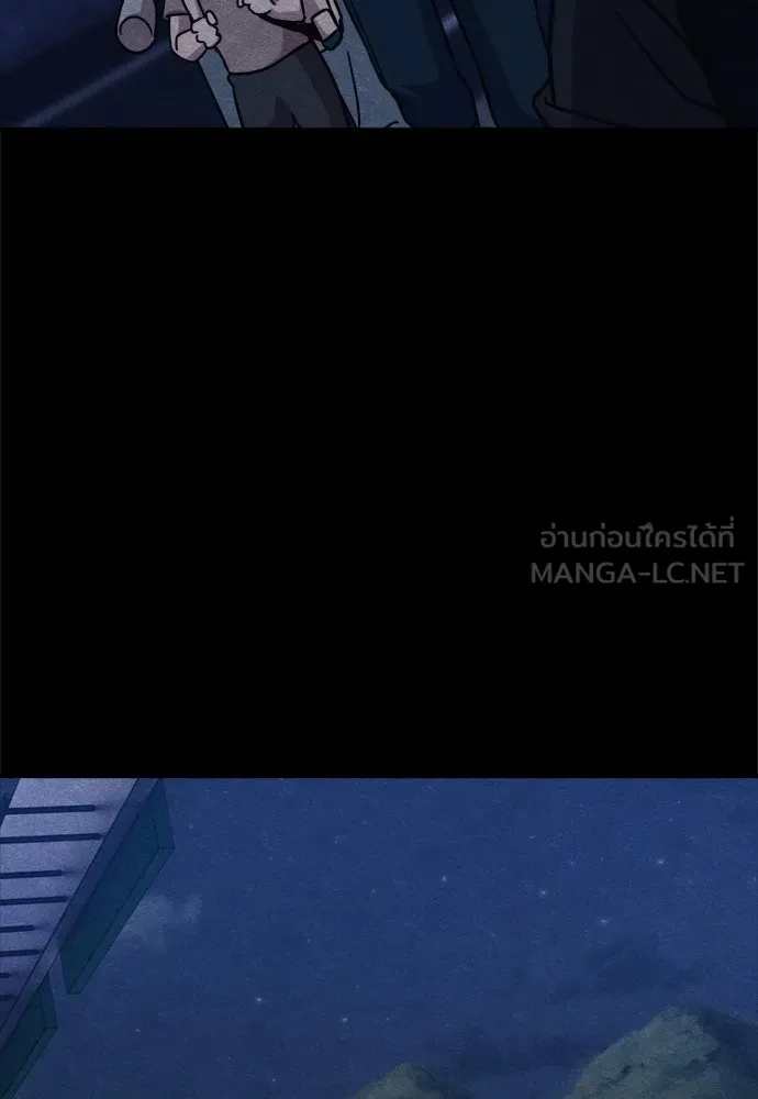 Zombie x slasher ตอนที่ 47 24