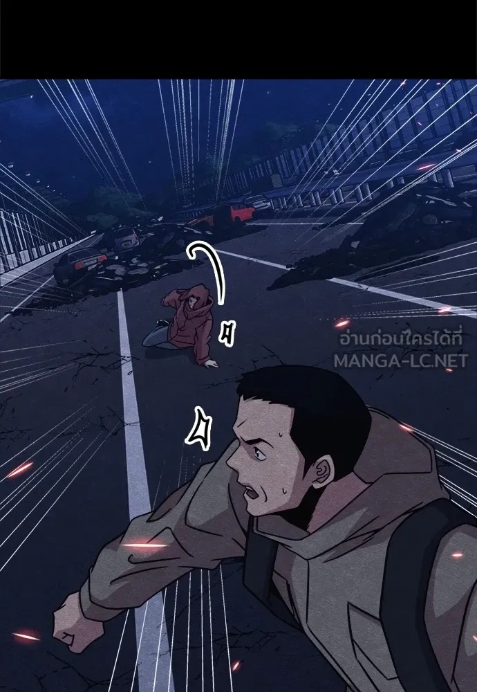 Zombie x slasher ตอนที่ 47 39