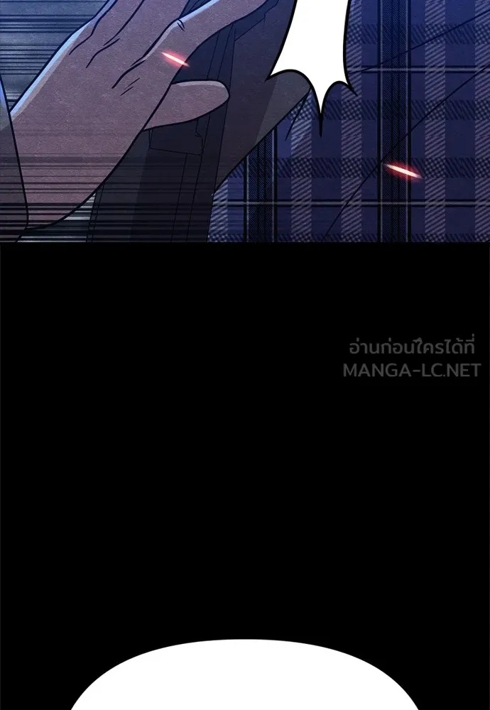 Zombie x slasher ตอนที่ 47 45
